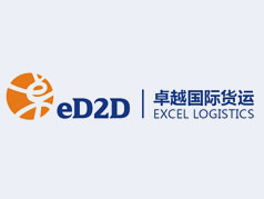 传统企业如何向跨境电商转型